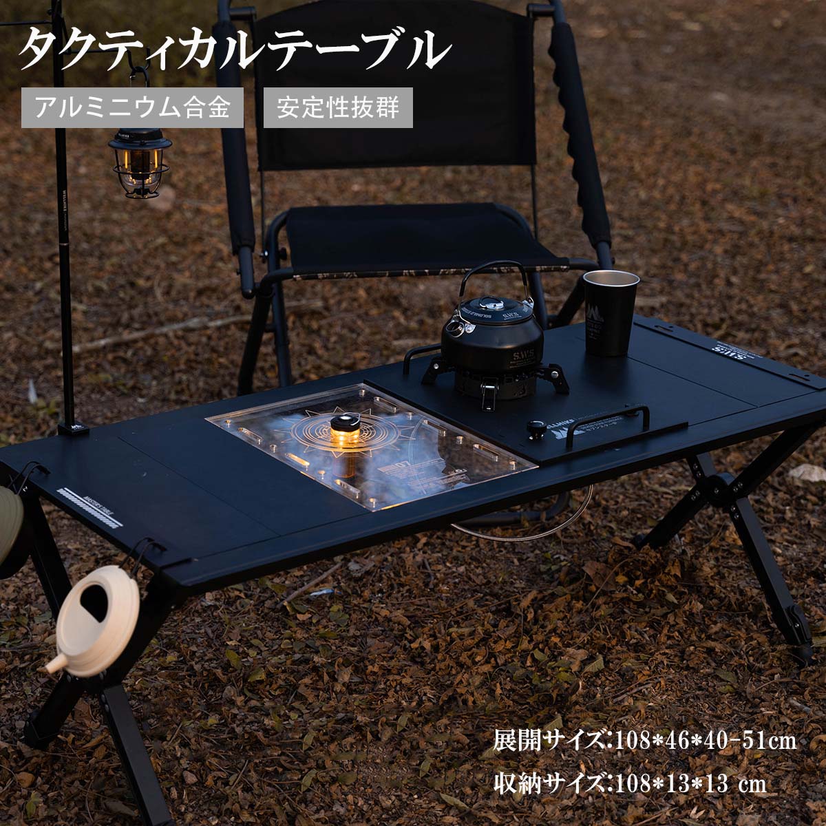 楽天市場】キャンプ アウトドア 折りたたみテーブル IGT規格