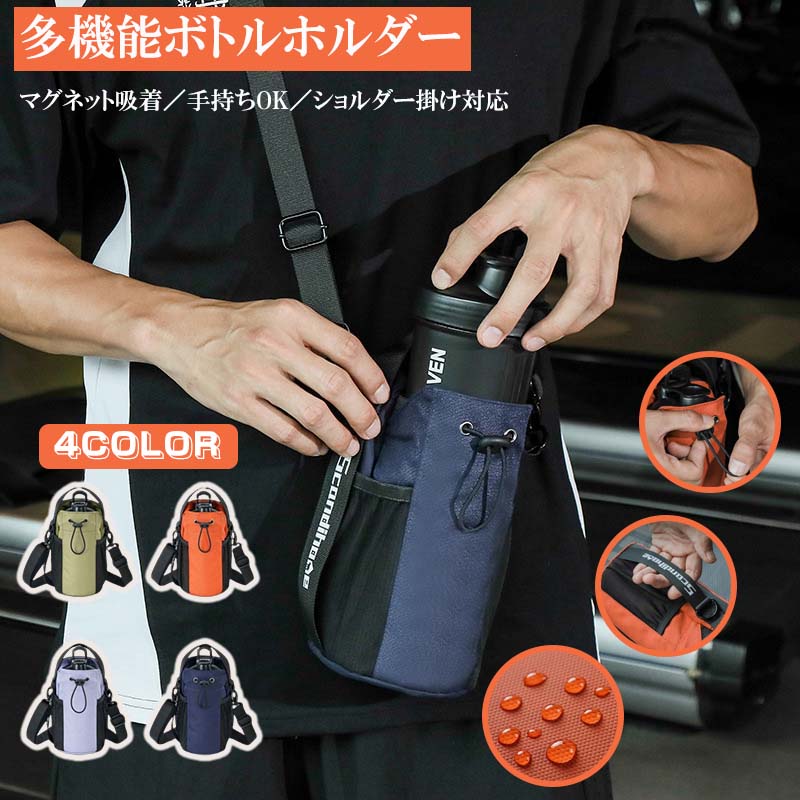 楽天市場】強力マグネットジムバッグ,磁気ウォーターボトル