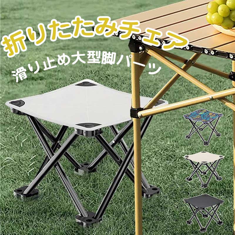 楽天市場】ALL ABOUT ACTIVITY ポータブル チェアビューロング