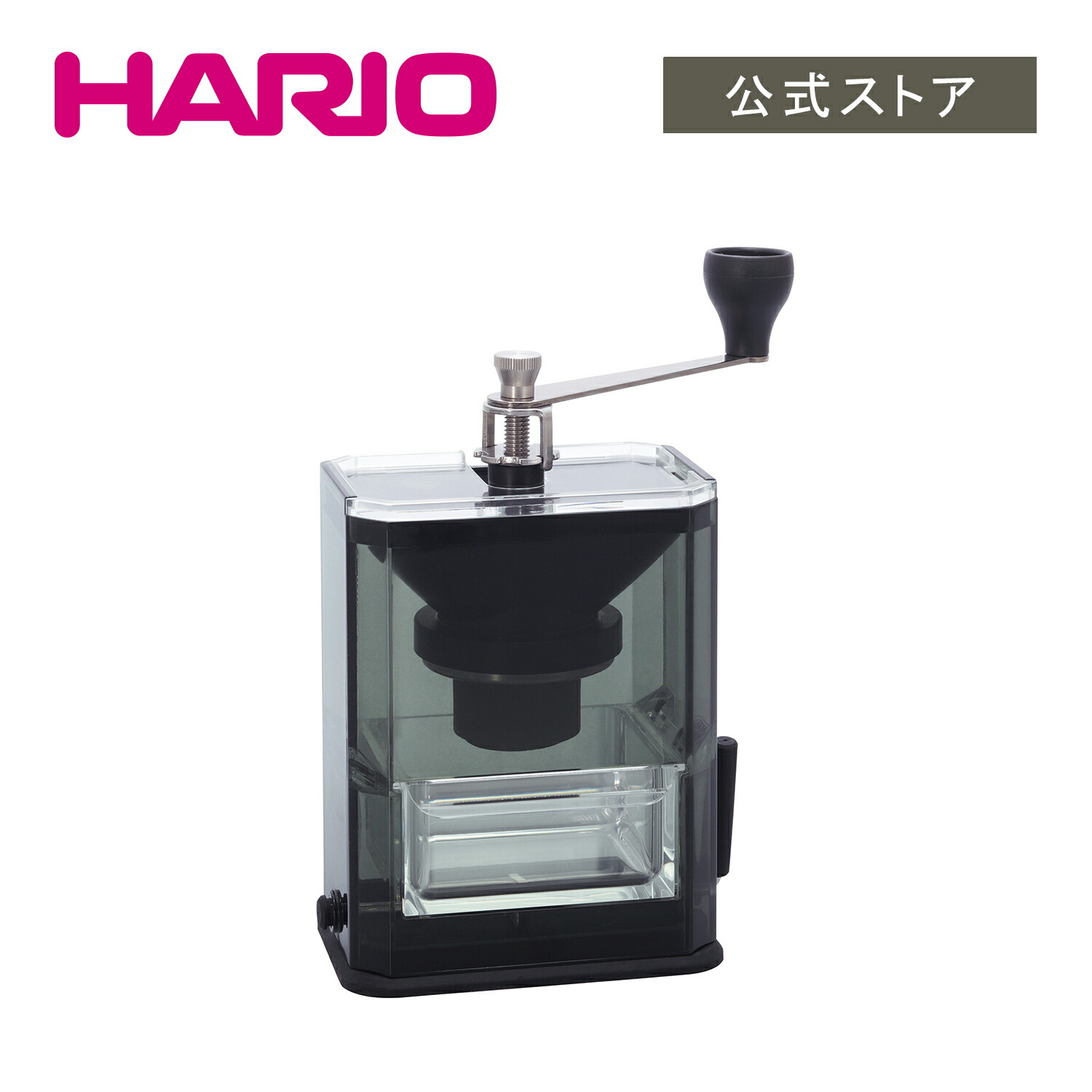 【公式ショップ】HARIO クリアコーヒーグラインダー おしゃれ ミル コンパクト スリム