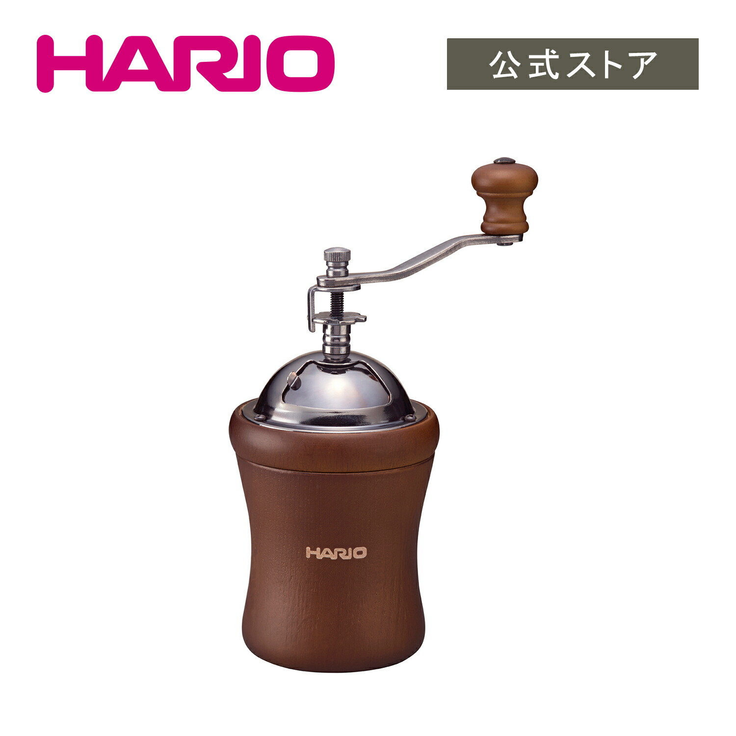 HARIO コーヒーミル MSS-1TB コーヒーミル・セラミックスリム｜コーヒー関連｜耐熱ガラスの
