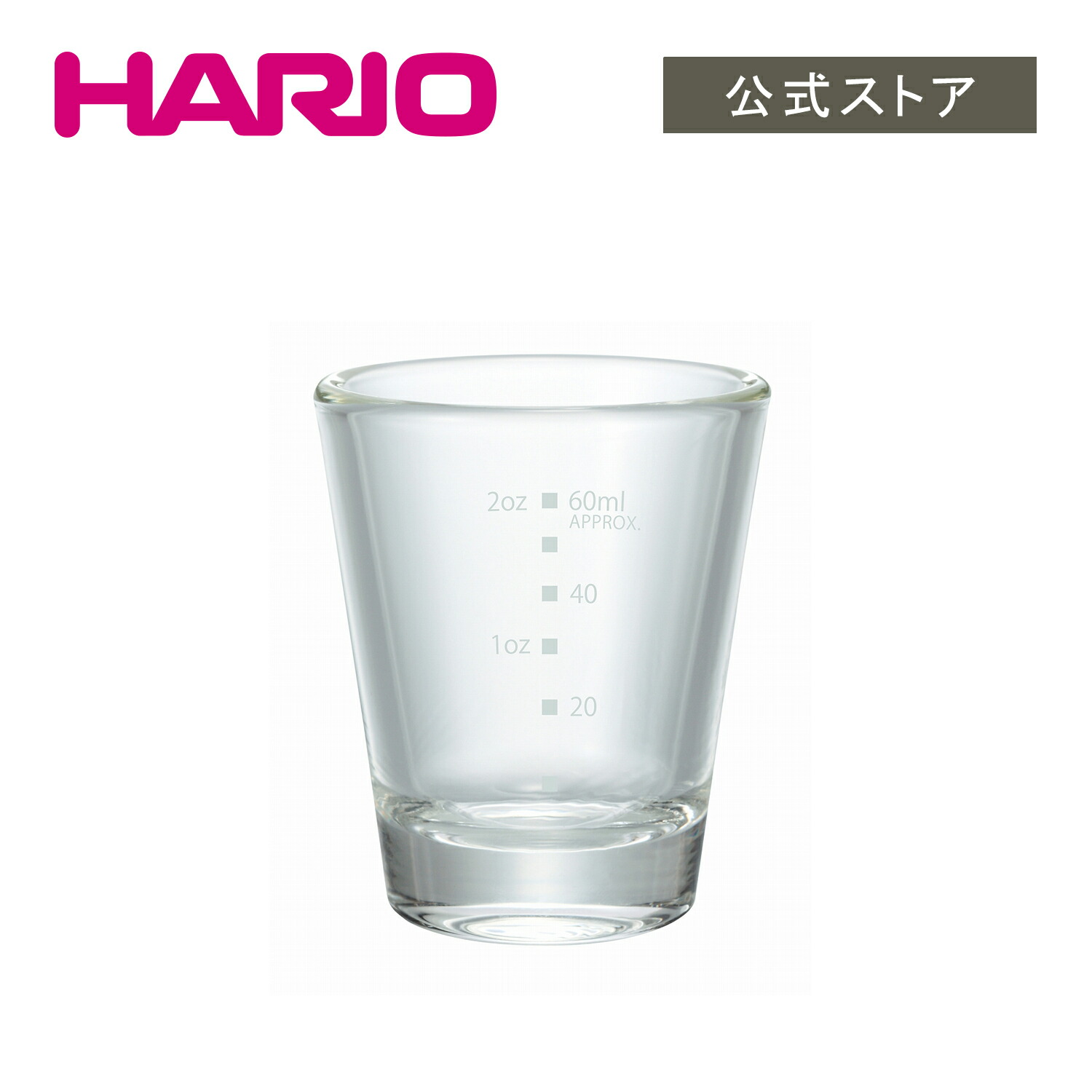 純銀ハンマード金属ピッチャー酒器です 楽天市場】【公式ショップ】HARIO コニカルSAKEピッチャー HARIO