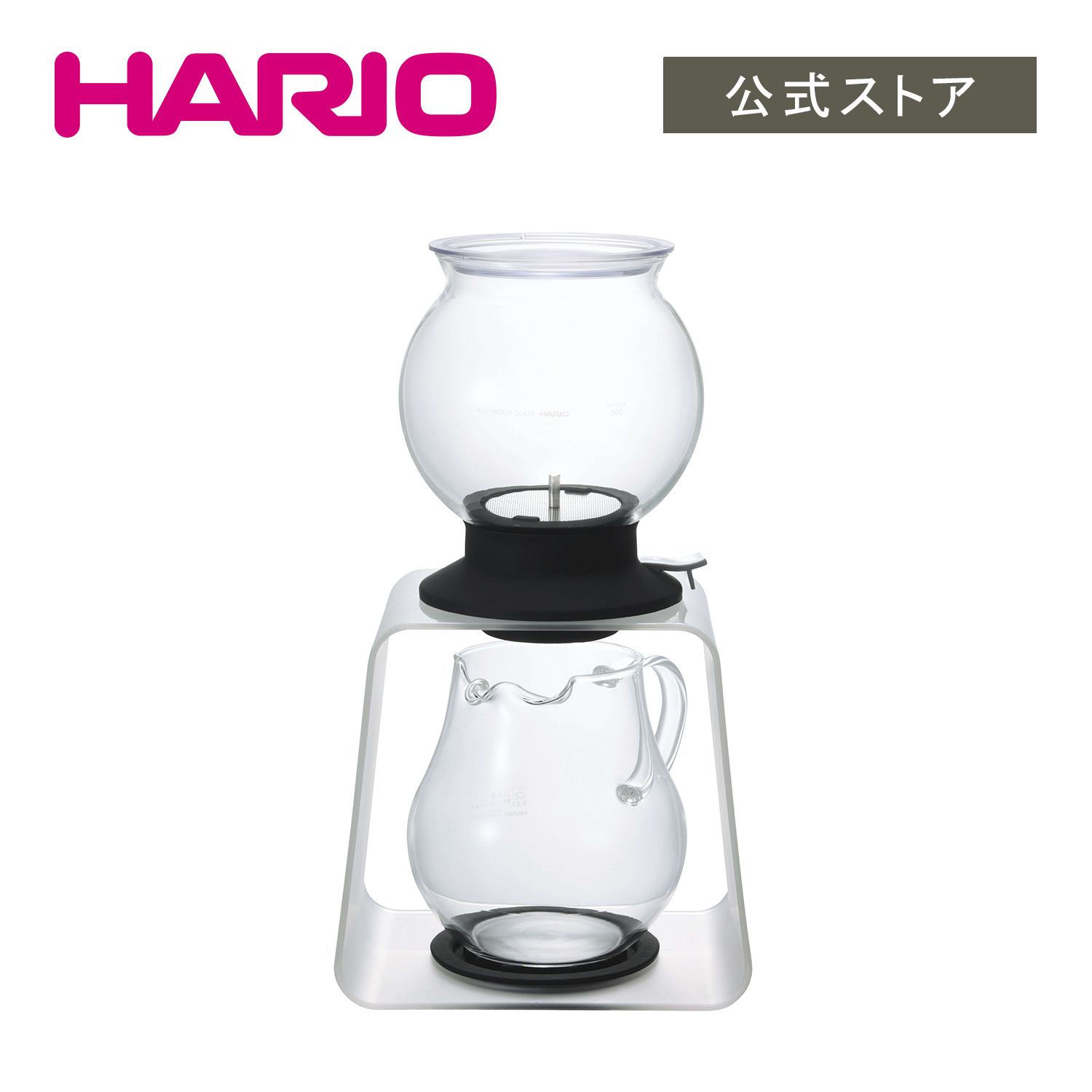 楽天市場】【公式ショップ】HARIO Craft Tea Maker ハリオ 公式 楽天市場】【公式ショップ】HARIO Craft Tea Maker ハリオ 公式