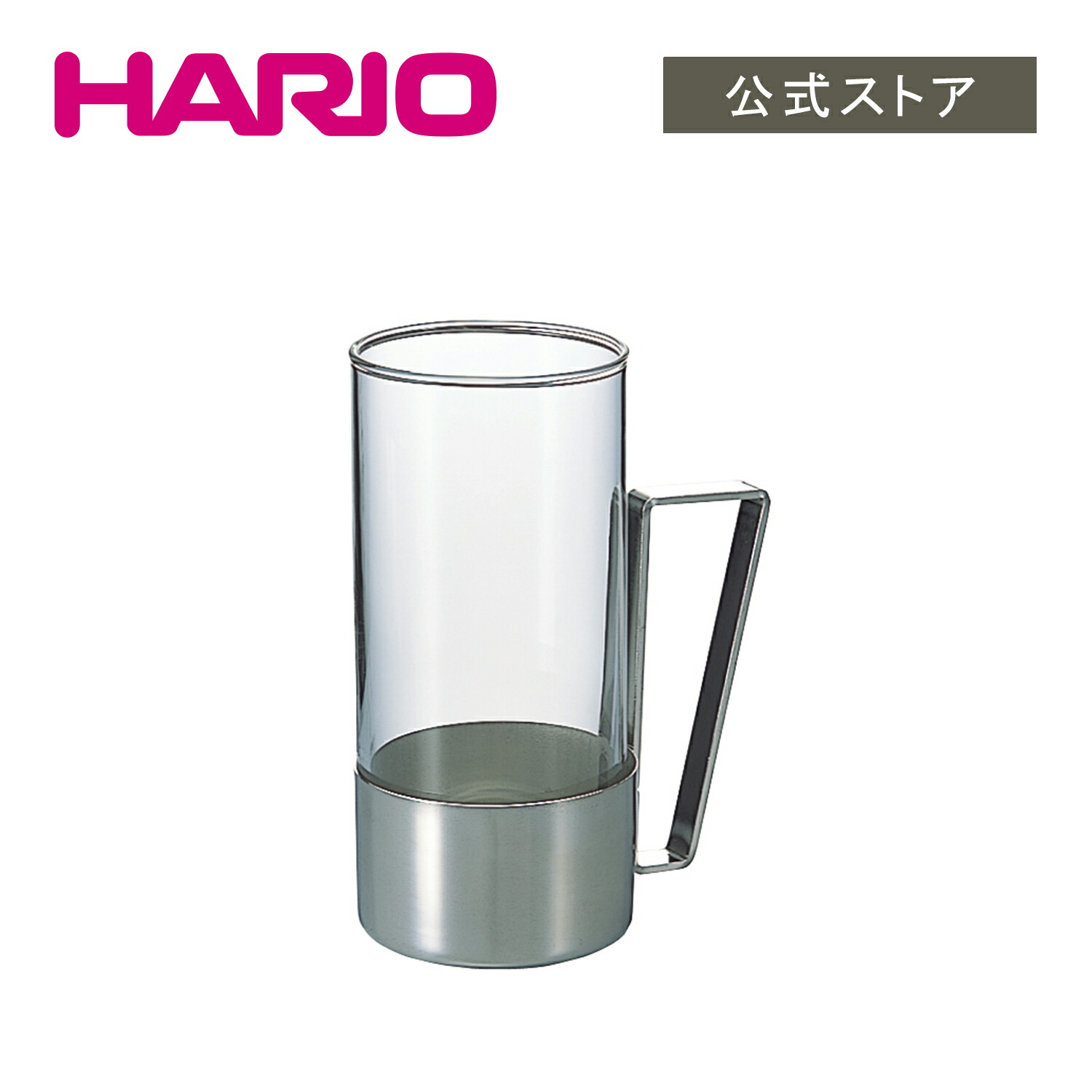 ストア harioホットグラス