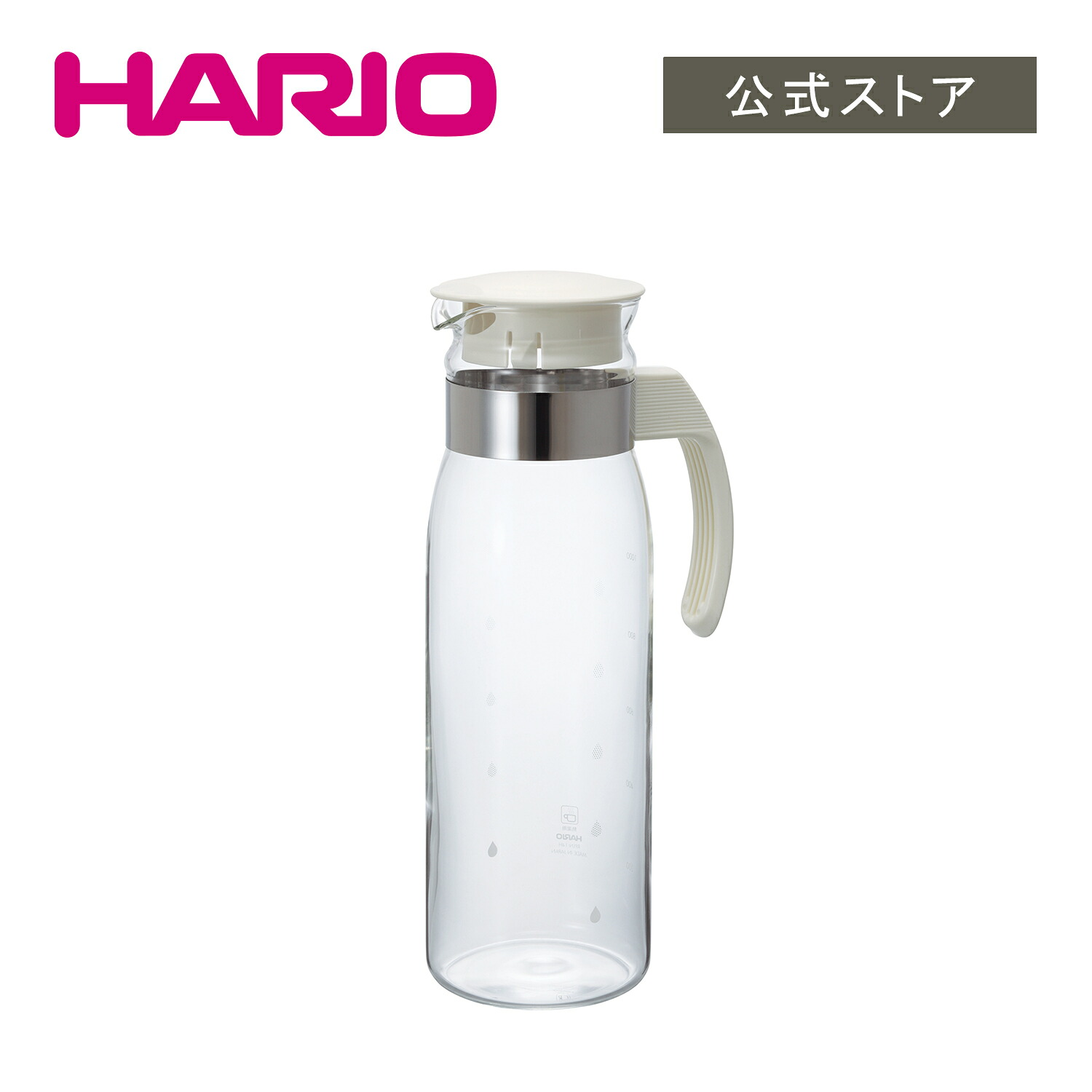 【公式ショップ】【365日出荷対応】HARIO 冷蔵庫ポットスリム ハリオ 公式 冷蔵庫ポット 麦茶ポット 冷水筒 ジャグ 透明ホワイト ホワイト チャコールグレー 1,400ml 耐熱ガラス