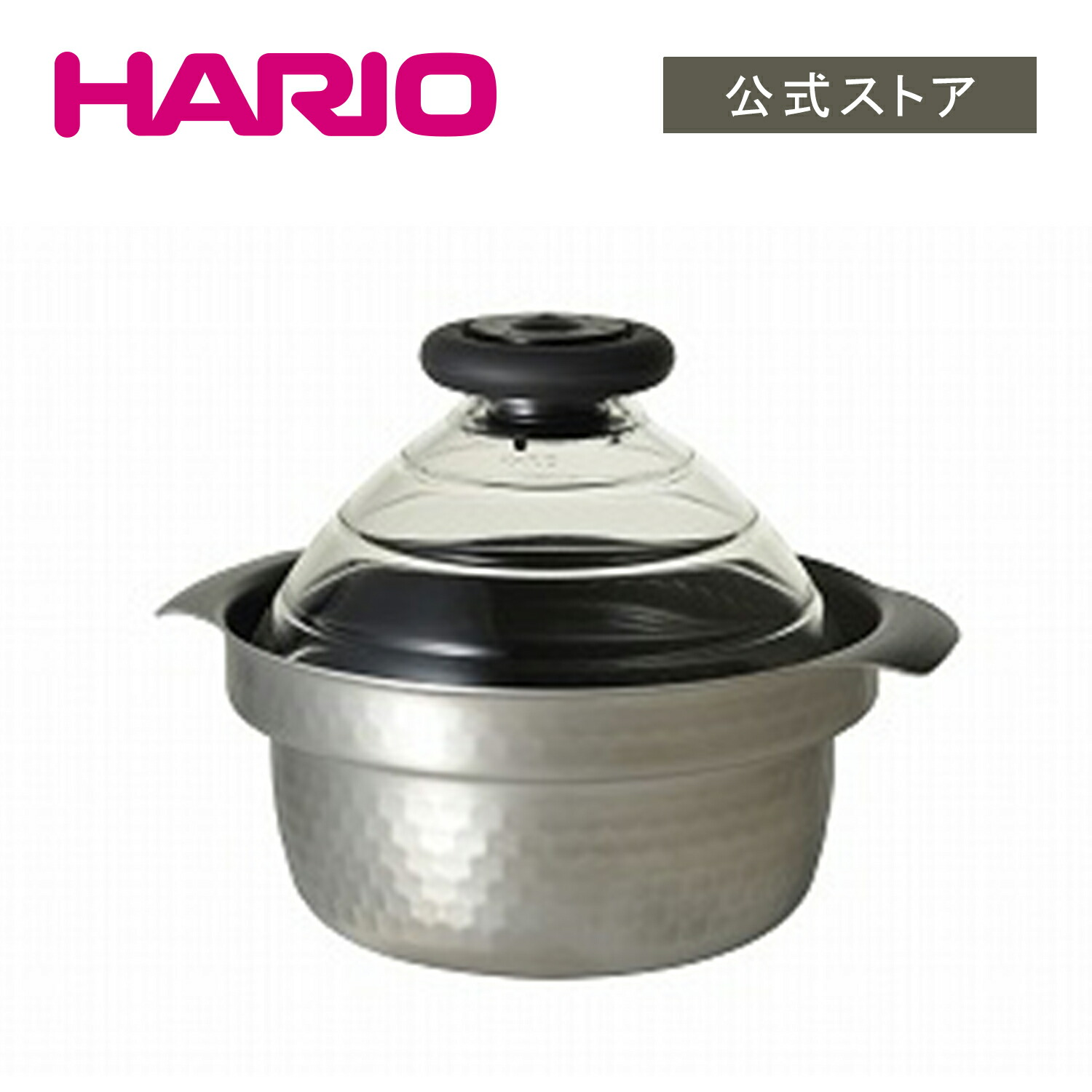 楽天市場】【公式ショップ】HARIO フタがガラスの土鍋9号