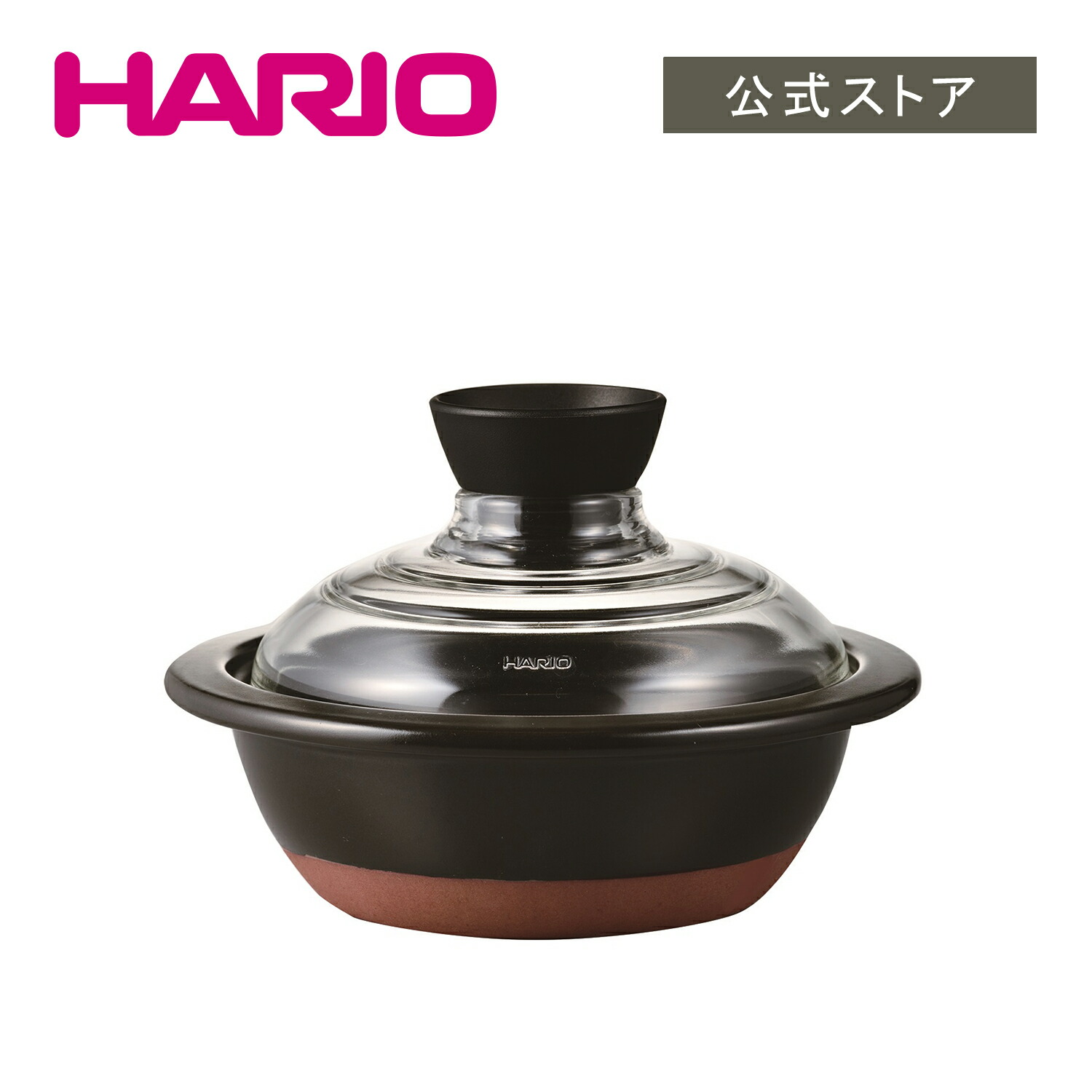 ツマミ HARIO ハリオ フタがガラスの土鍋8号 GDN-225-B：インテリアの壱番館PLUS させていた - shineray.com.br