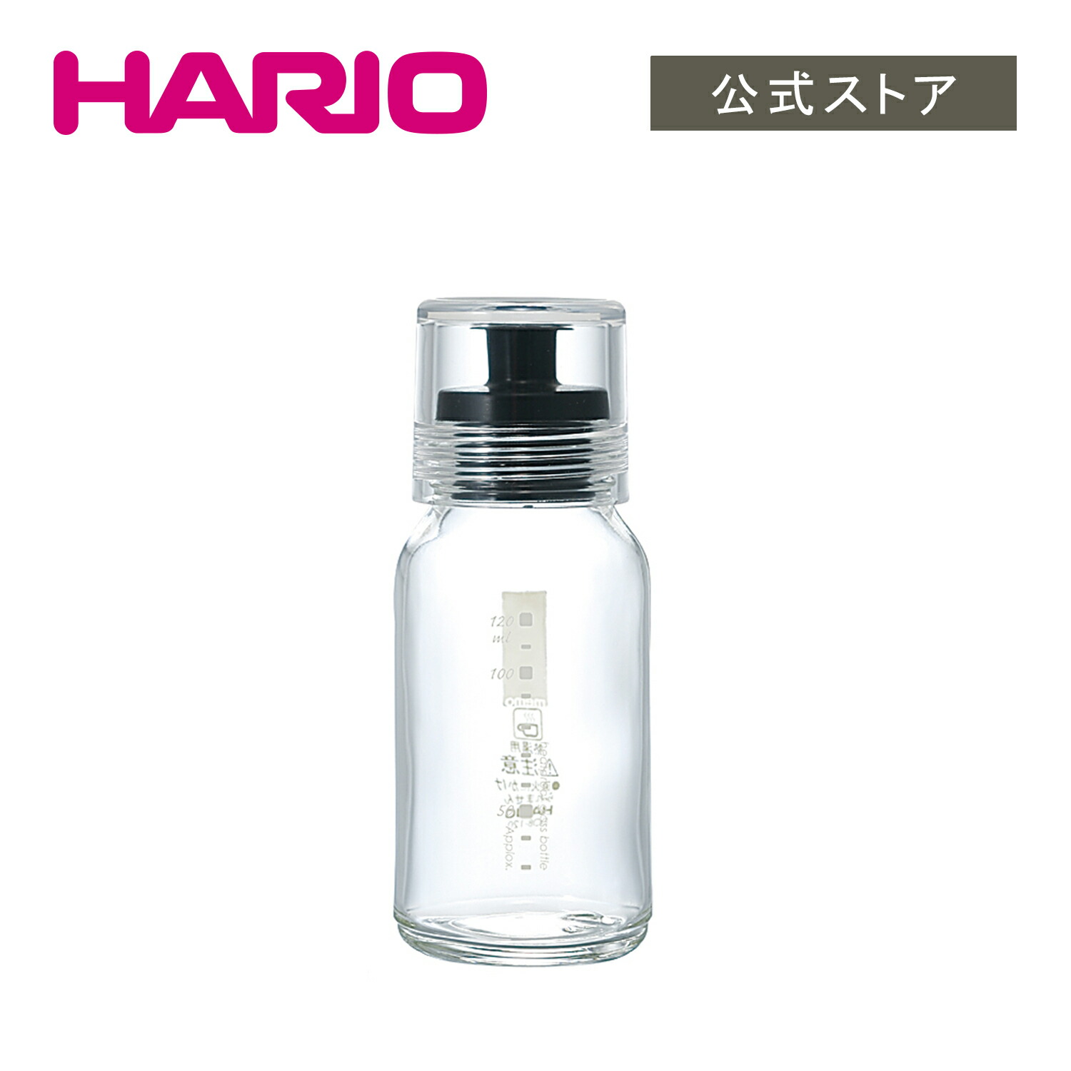 楽天市場】【公式ショップ】HARIO ワンタッチドレッシングボトル 120 B : HARIO公式NETSHOP楽天市場店