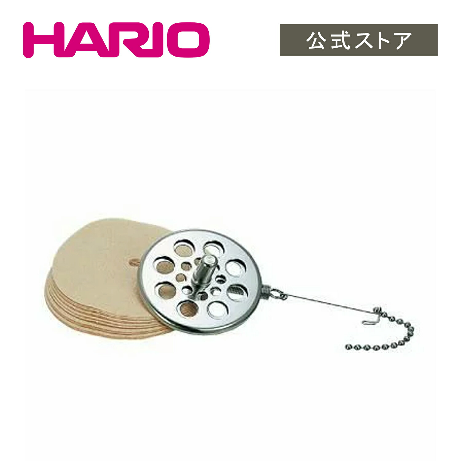 市場 公式ショップ ペーパーフィルター50枚付 ステンレス製 サイフォン用ろか器 HARIO