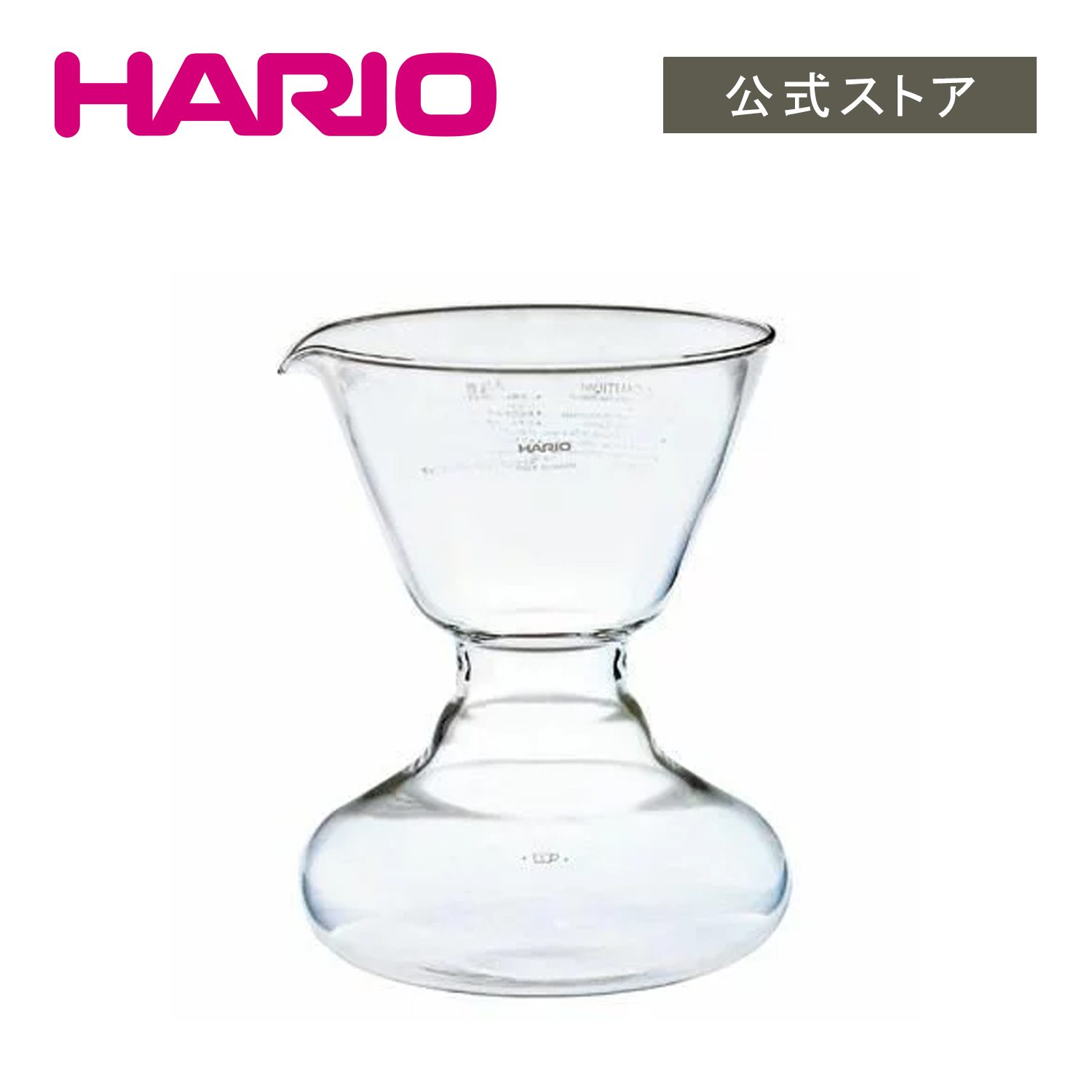 公式ショップ HARIO SCA-5 下ボール：HARIO公式NETSHOP店