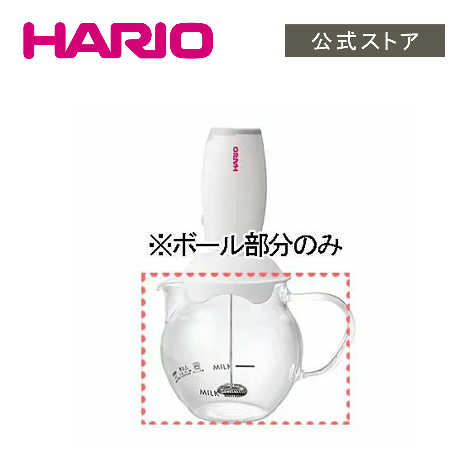 楽天市場】【公式ショップ】HARIO DS型サイフォンゴム : HARIO公式NETSHOP楽天市場店