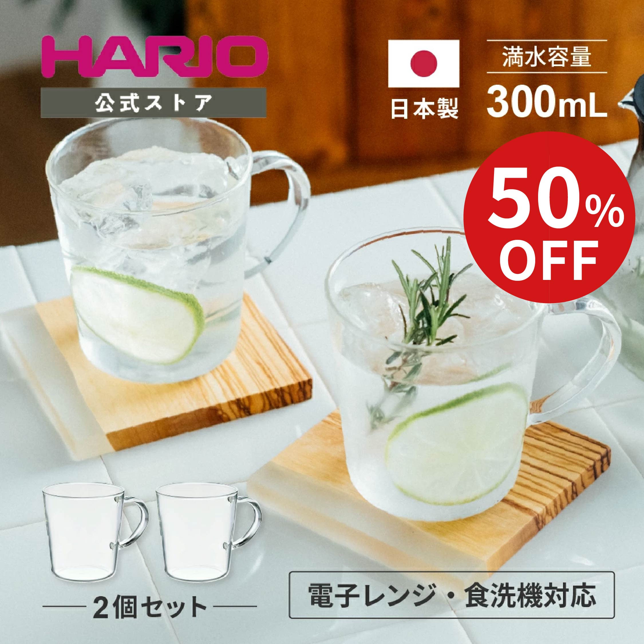 公式】タッパーウェア MMだ円 ベーシックスギフト タッパーウエア