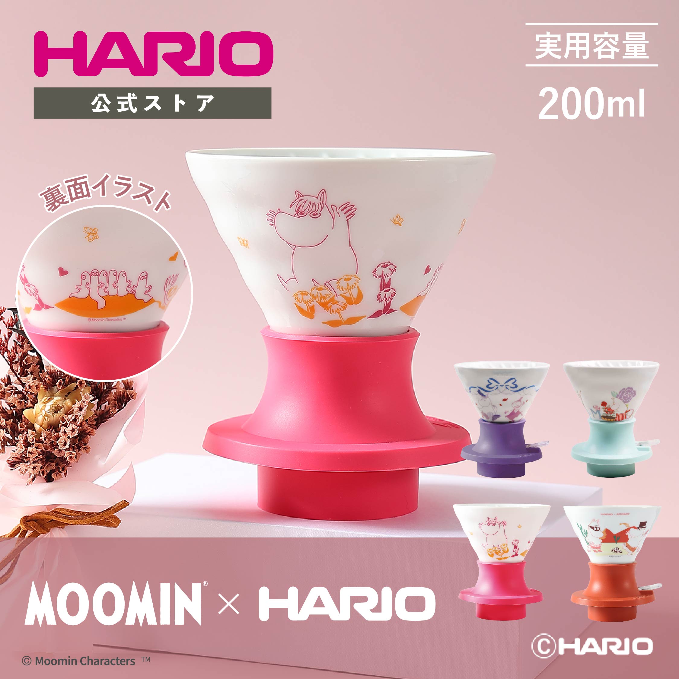 公式】タッパーウェア MMだ円 ベーシックスギフト タッパーウエア
