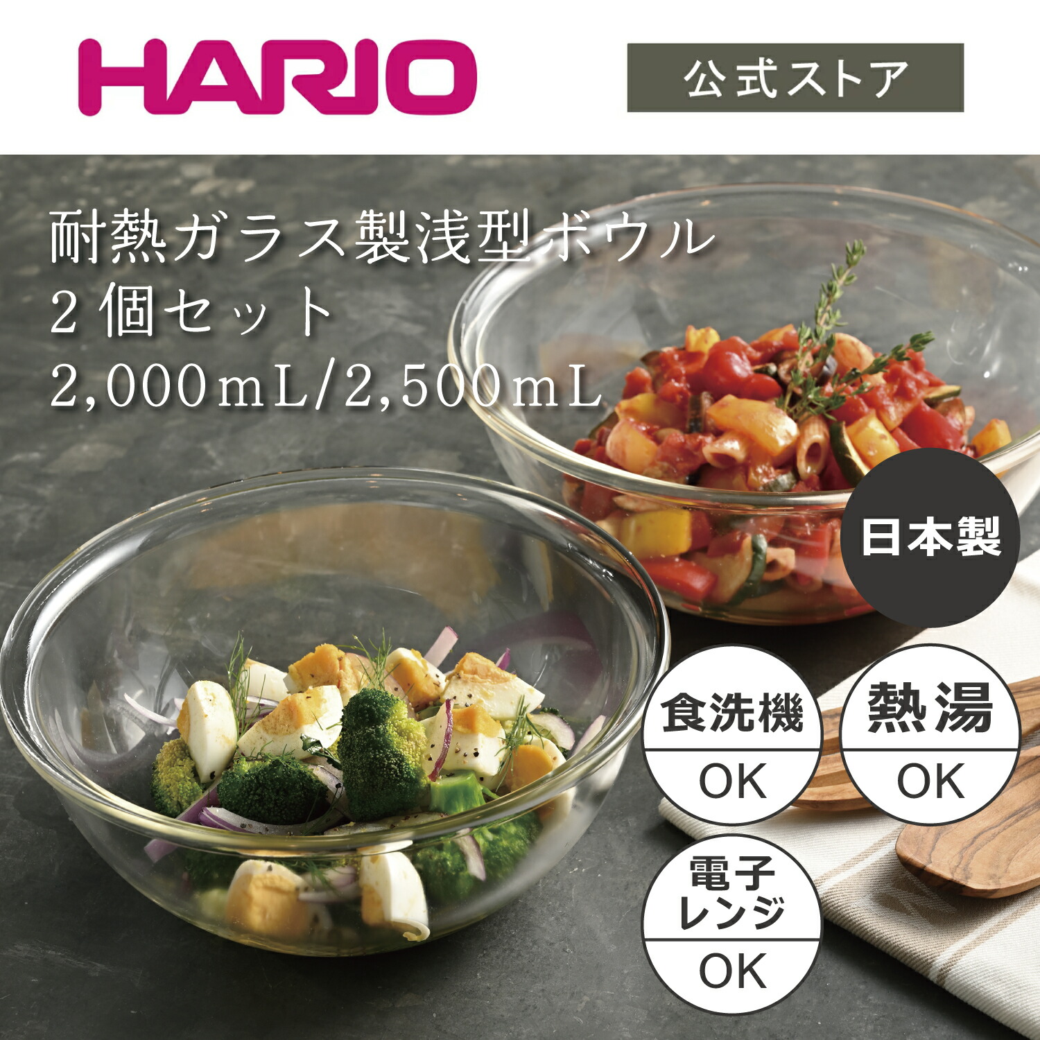 楽天市場】【公式ショップ】HARIO 耐熱ガラス製パウンド型850 : HARIO