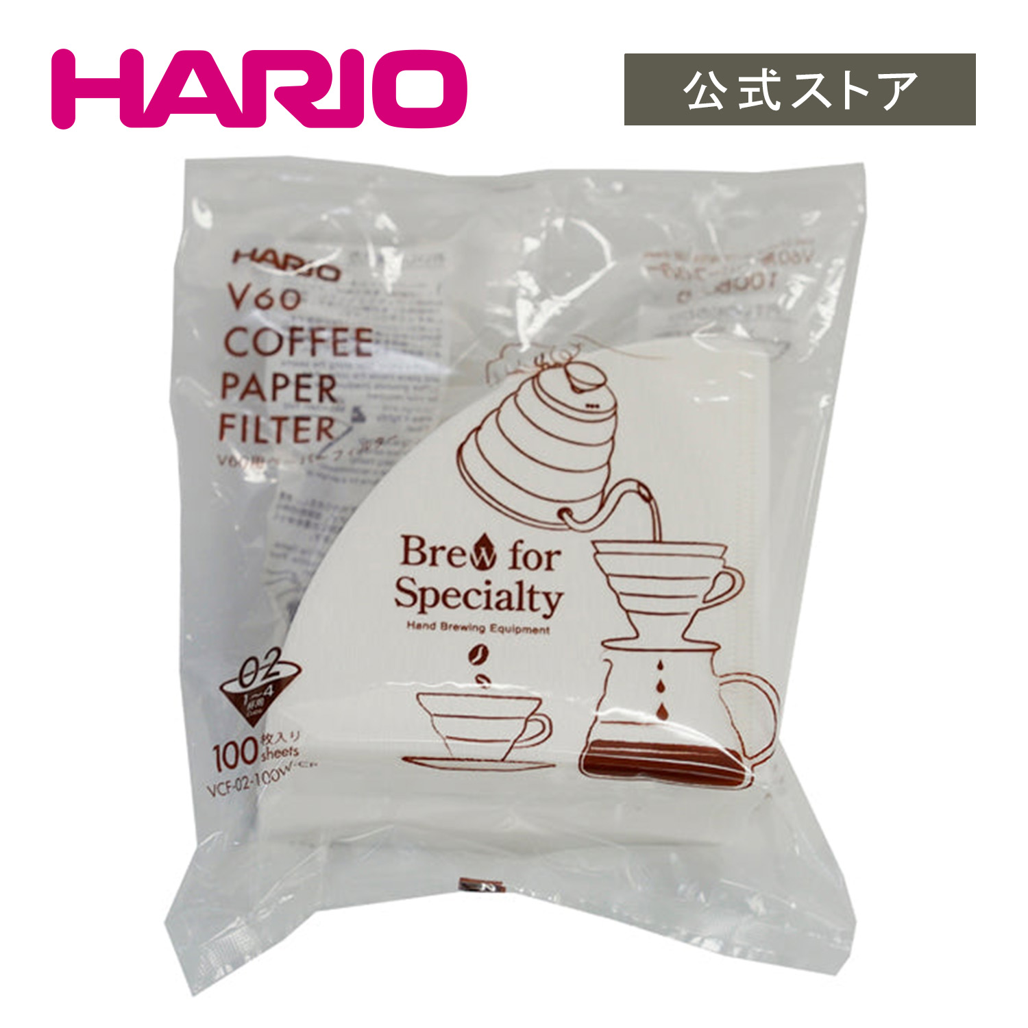 楽天市場】【公式ショップ】HARIO マイカフェドリップフィルター HARIO ハリオ フィルター 一人用 1人用 ドリップパック : HARIO 公式NETSHOP楽天市場店