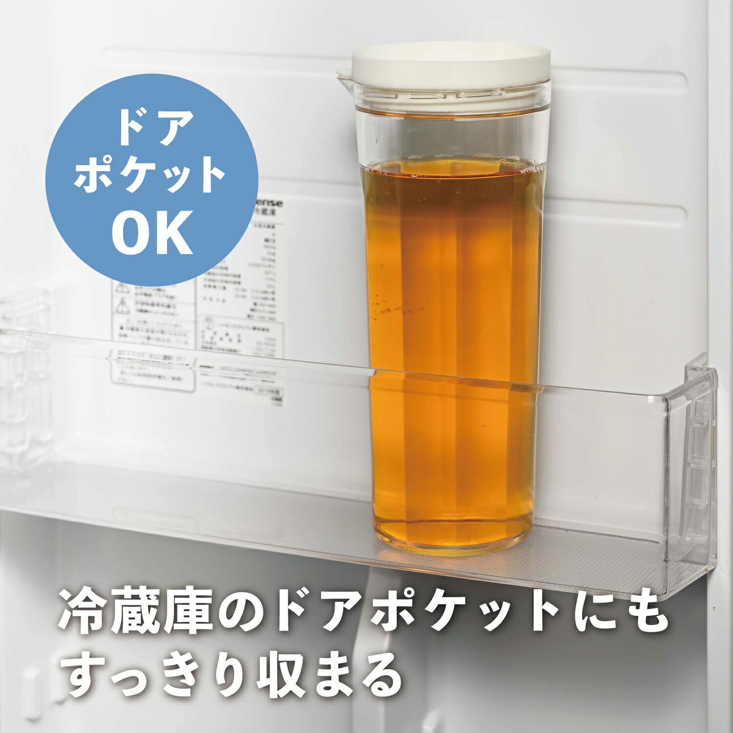 ワンピなど最旬ア！ HARIO フリーザーポット JUSIO ハリオ 公式 冷水筒 冷蔵庫ポット 水差し 横置き 麦茶ポット  siddurs-center.co.il