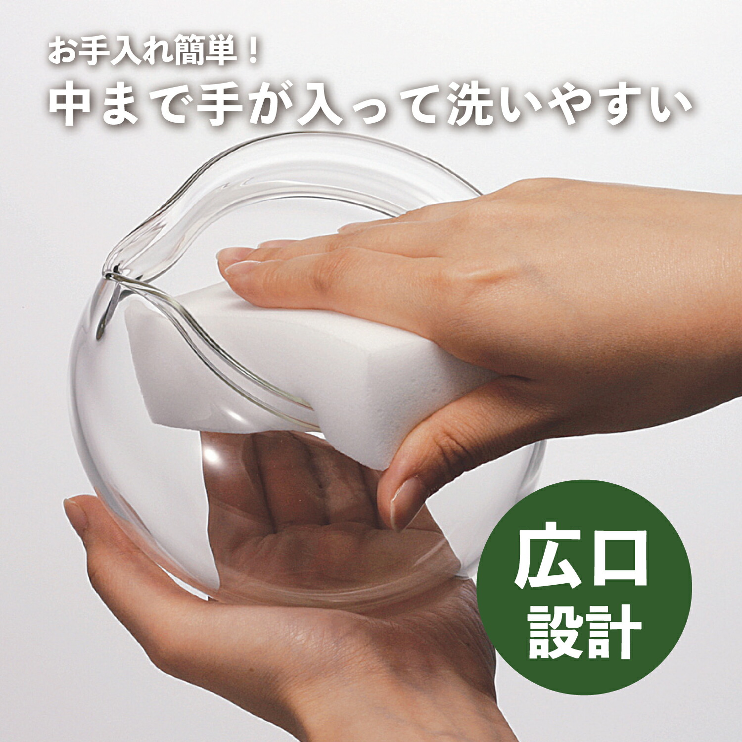 【公式ショップ】HARIO茶茶急須・丸AYAORIHARIOハリオ通販限定洗いやすい急須ガラス耐熱ガラスかわいい透明日本製