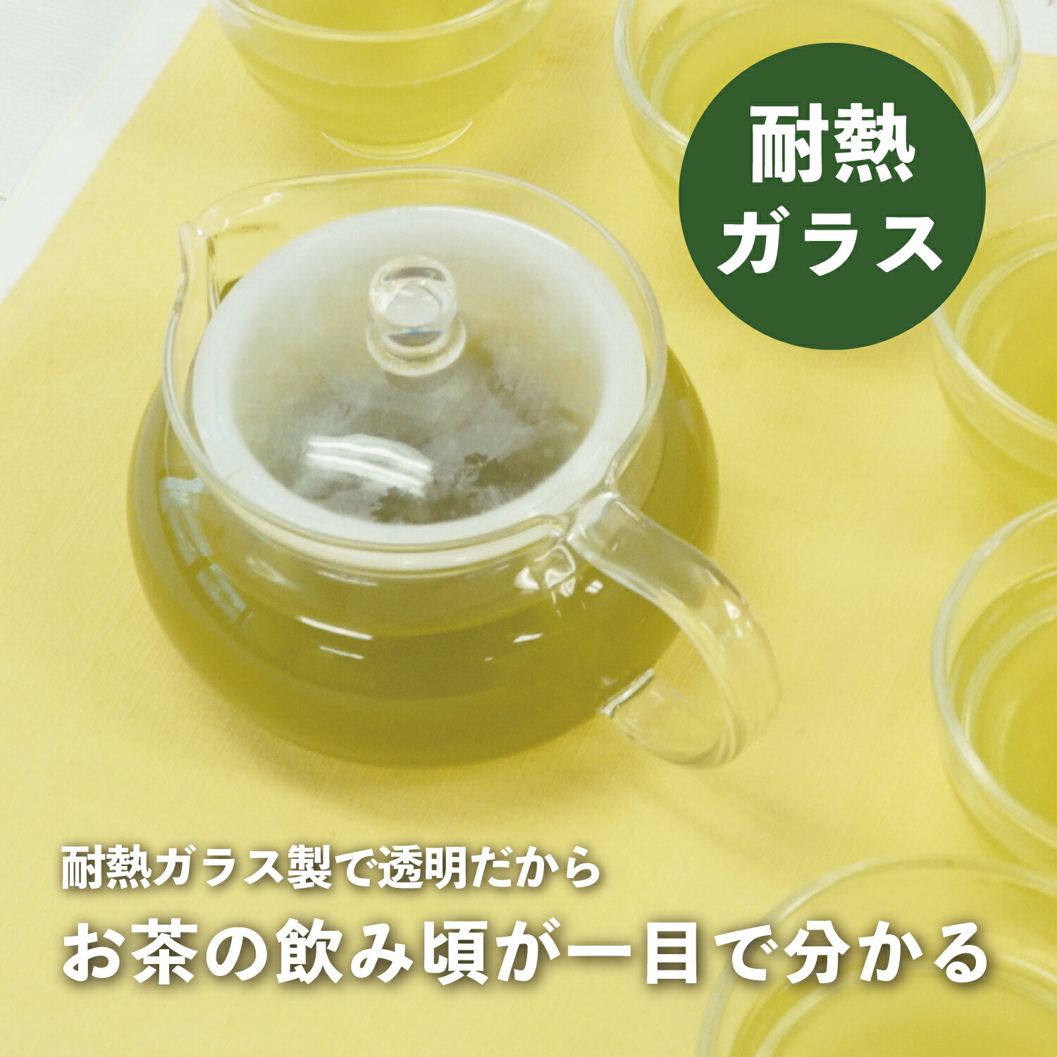 【公式ショップ】HARIO茶茶急須・丸AYAORIHARIOハリオ通販限定洗いやすい急須ガラス耐熱ガラスかわいい透明日本製