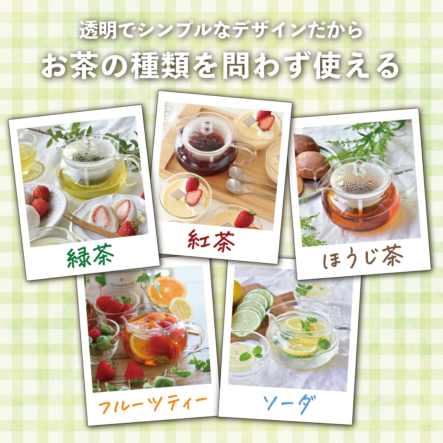 【公式ショップ】HARIO茶茶急須・丸AYAORIHARIOハリオ通販限定洗いやすい急須ガラス耐熱ガラスかわいい透明日本製