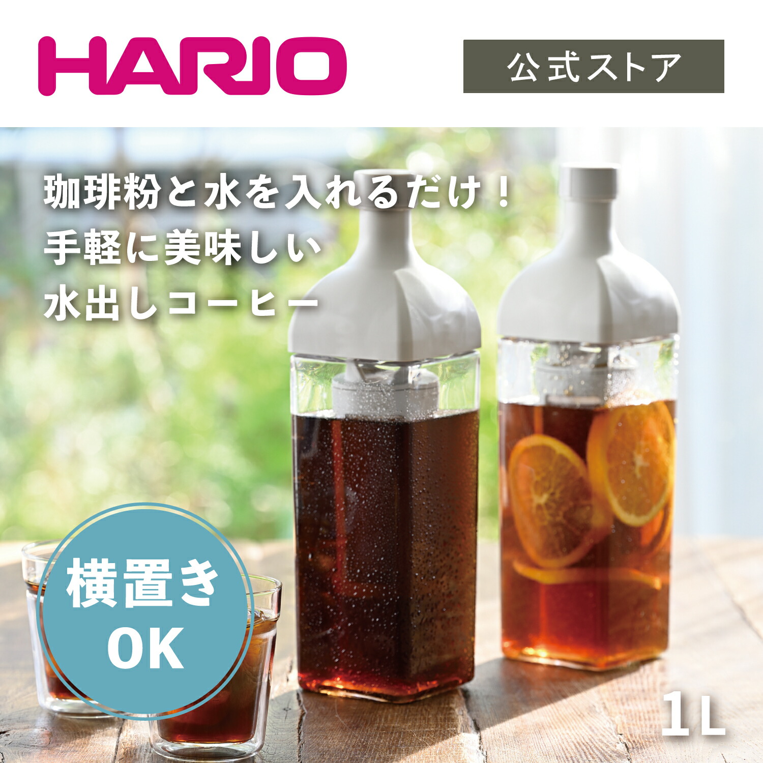 50％OFF】【AKOMEYA TOKYO 別注カラー】廣田硝子 フラッペ 小 浅型
