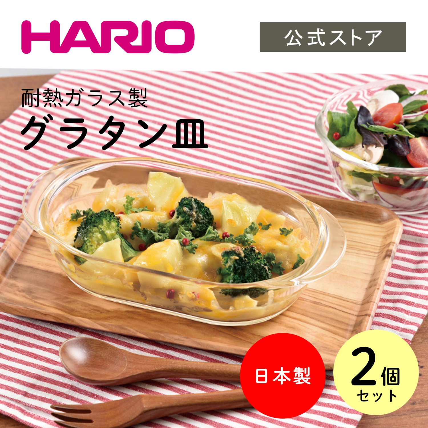 楽天市場】【公式ショップ】HARIO 耐熱ガラス製パウンド型850 : HARIO