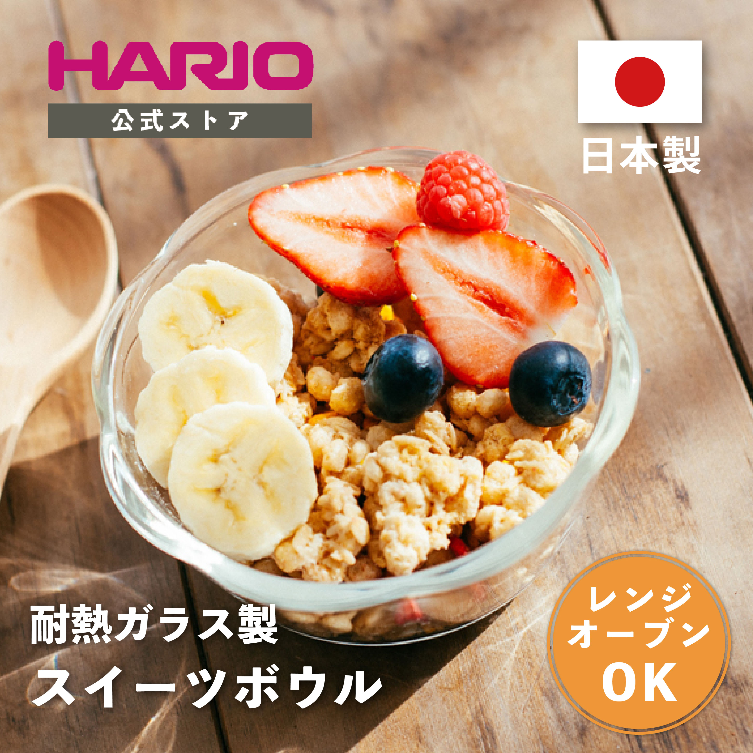 楽天市場】【公式ショップ】HARIO 耐熱ガラス製パウンド型850 : HARIO