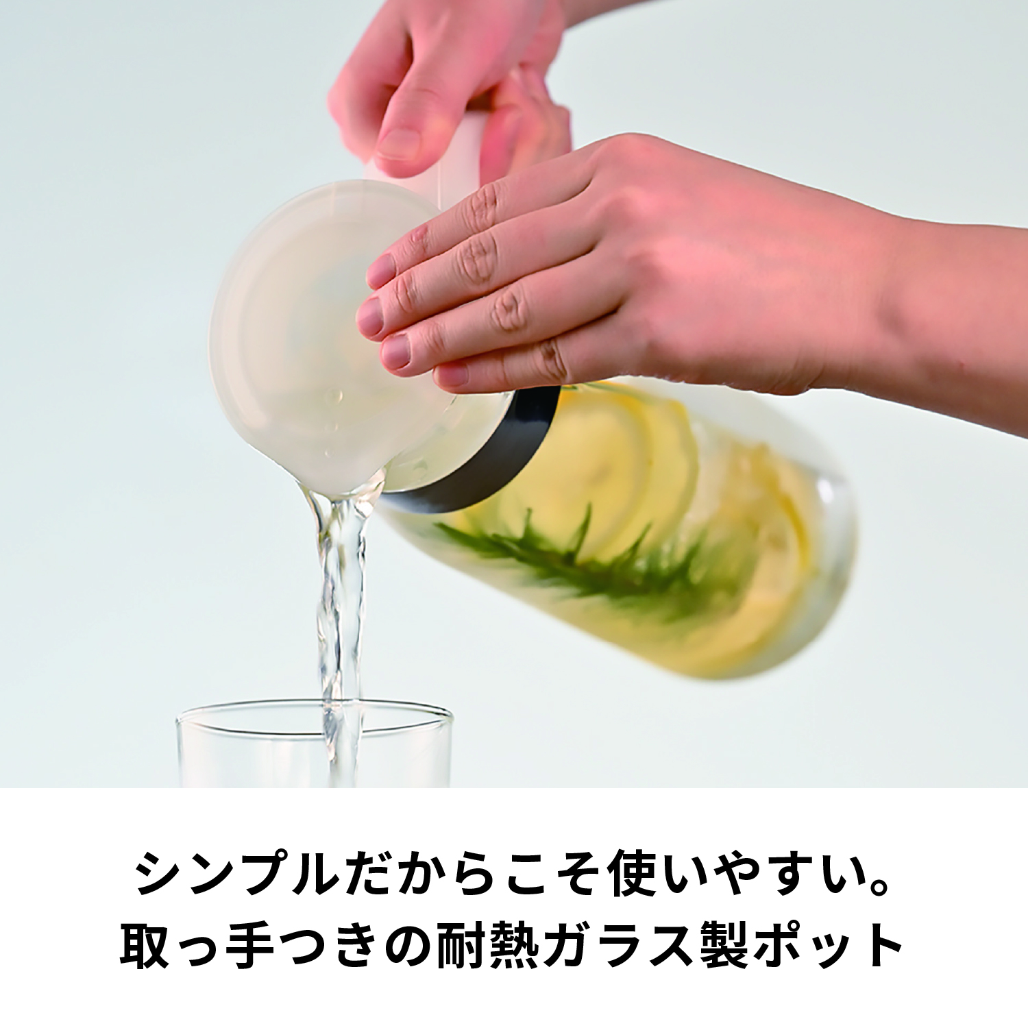 【公式ショップ】【365日出荷対応】HARIO 冷蔵庫ポットスリム ハリオ 公式 冷蔵庫ポット 麦茶ポット 冷水筒 ジャグ 透明ホワイト ホワイト チャコールグレー 1,400ml 耐熱ガラス