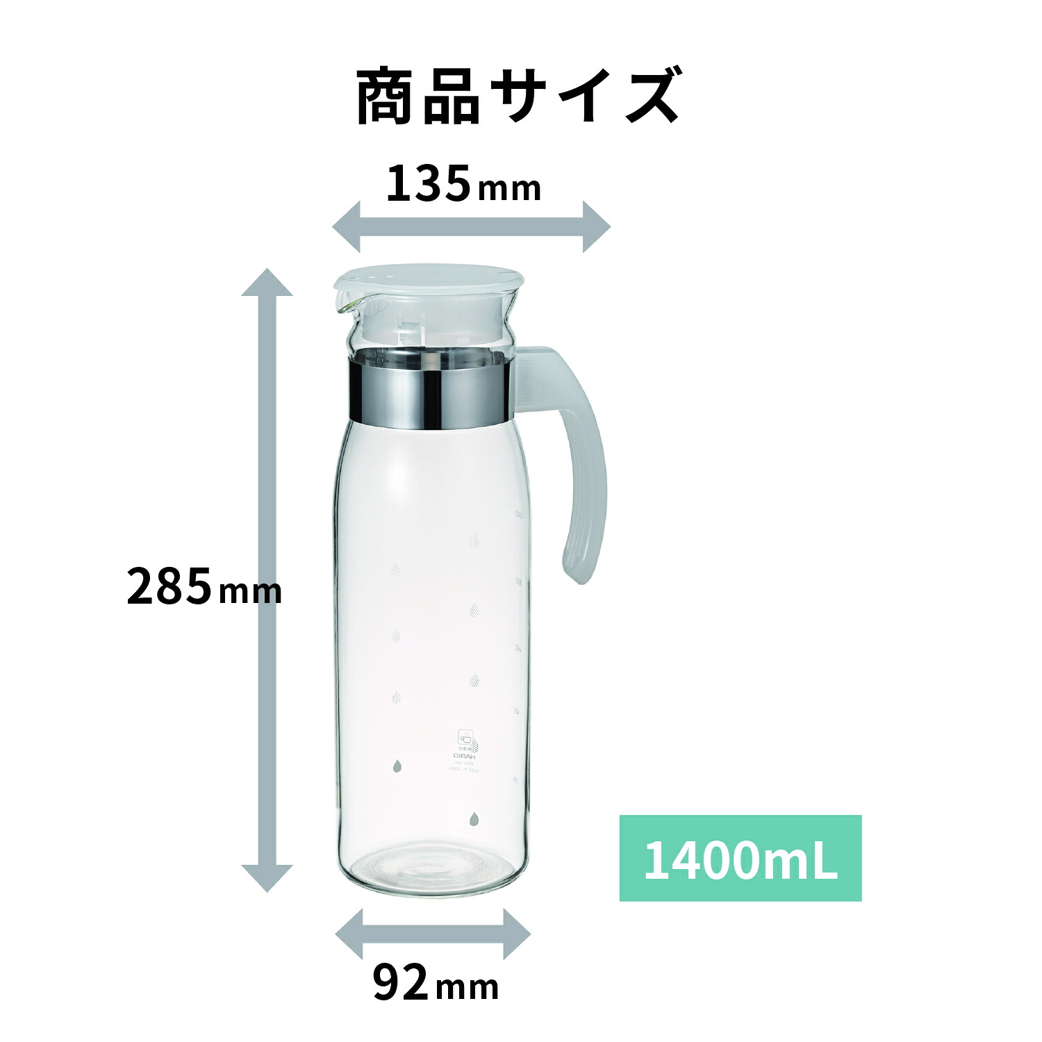 【公式ショップ】【365日出荷対応】HARIO 冷蔵庫ポットスリム ハリオ 公式 冷蔵庫ポット 麦茶ポット 冷水筒 ジャグ 透明ホワイト ホワイト チャコールグレー 1,400ml 耐熱ガラス
