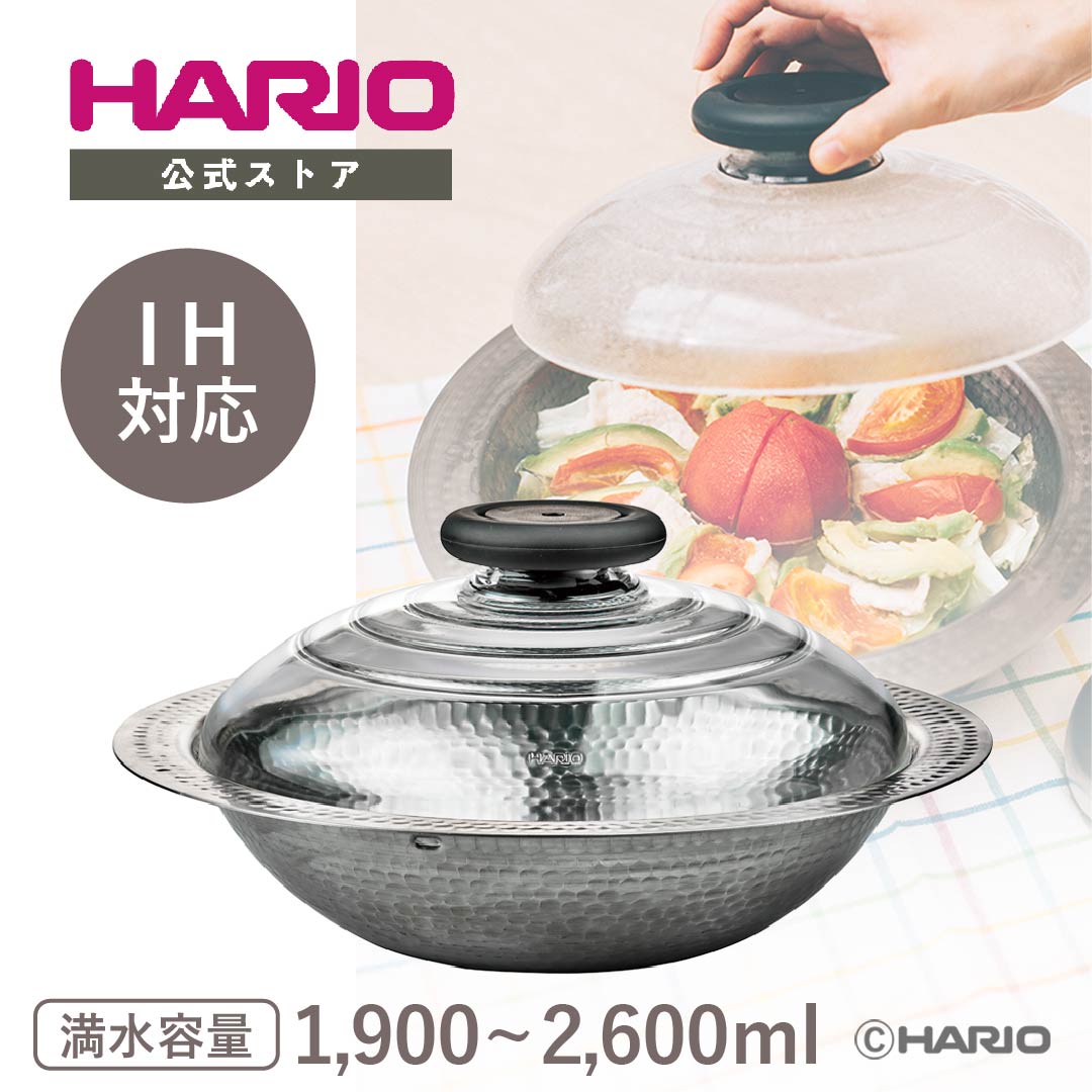 楽天市場】【公式ショップ】HARIO フタがガラスの土鍋9号