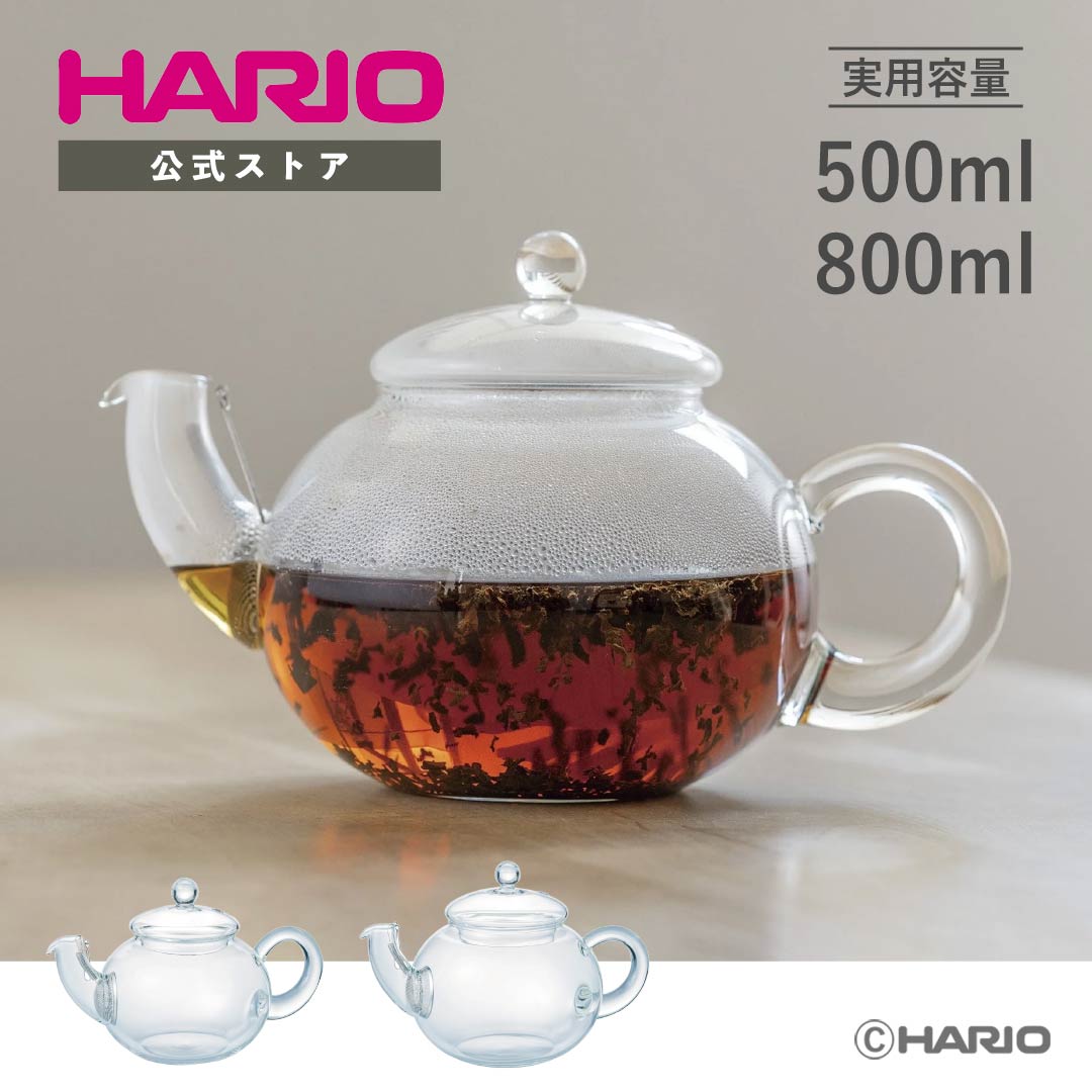 楽天市場】【公式ショップ】HARIO Craft Tea Maker ハリオ 公式 楽天市場】【公式ショップ】HARIO Craft Tea Maker ハリオ 公式