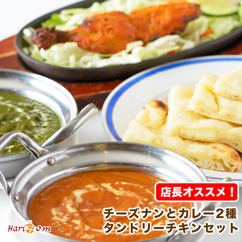 楽天市場】【goma nan5】ゴマナン 5枚セット ☆ インドカレー専門店の冷凍ナン : インドカレーのハリオン