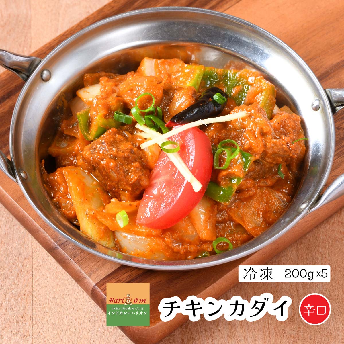 インドカレー様③ 10250857_653859ebcf577.jpg