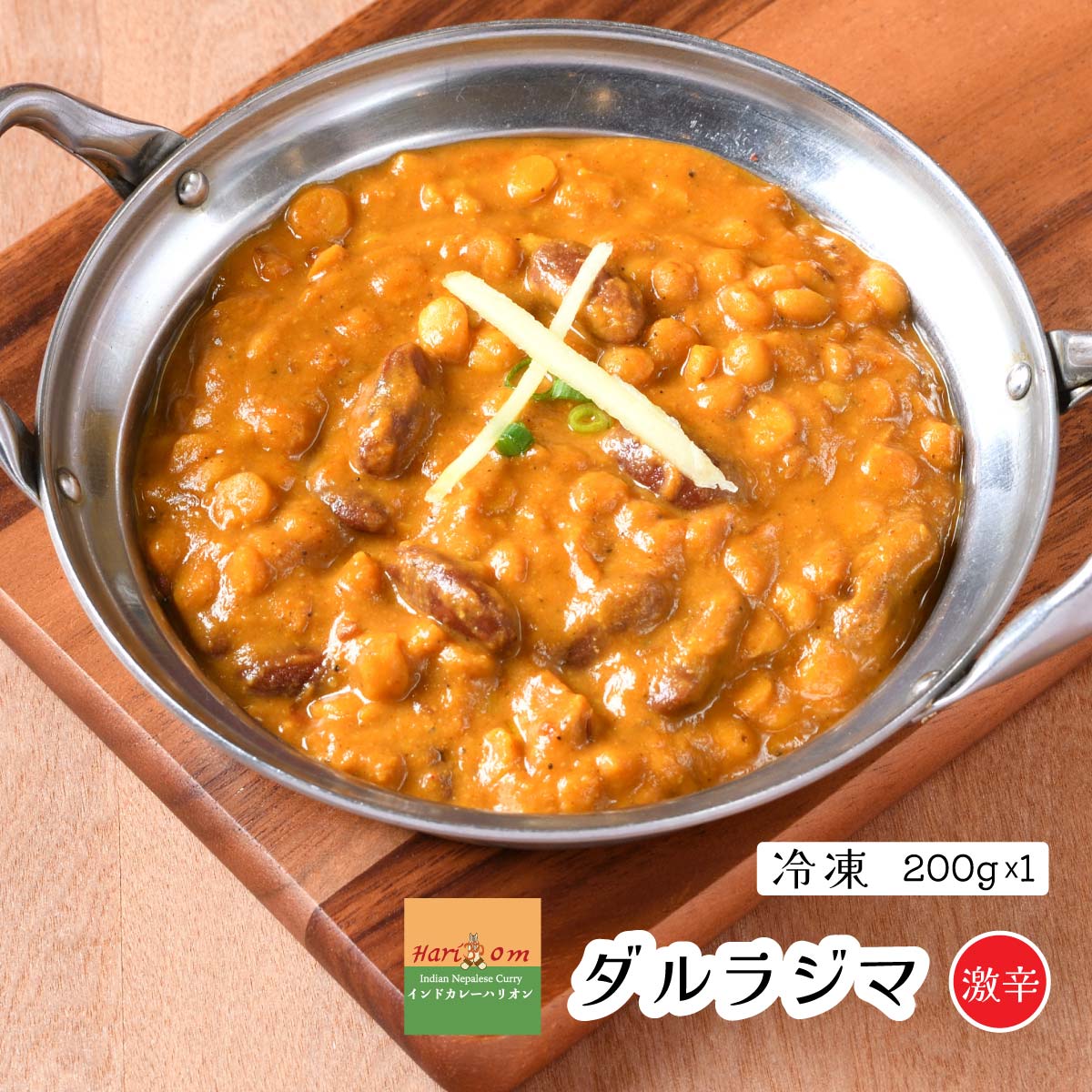 インドカレー様① 移転】ゼロワンカレー - 谷町四丁目/インドカレー | 食べログ