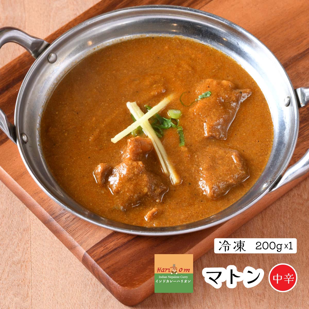 楽天市場】【chicken kadai1】カダイチキンカレー（辛口