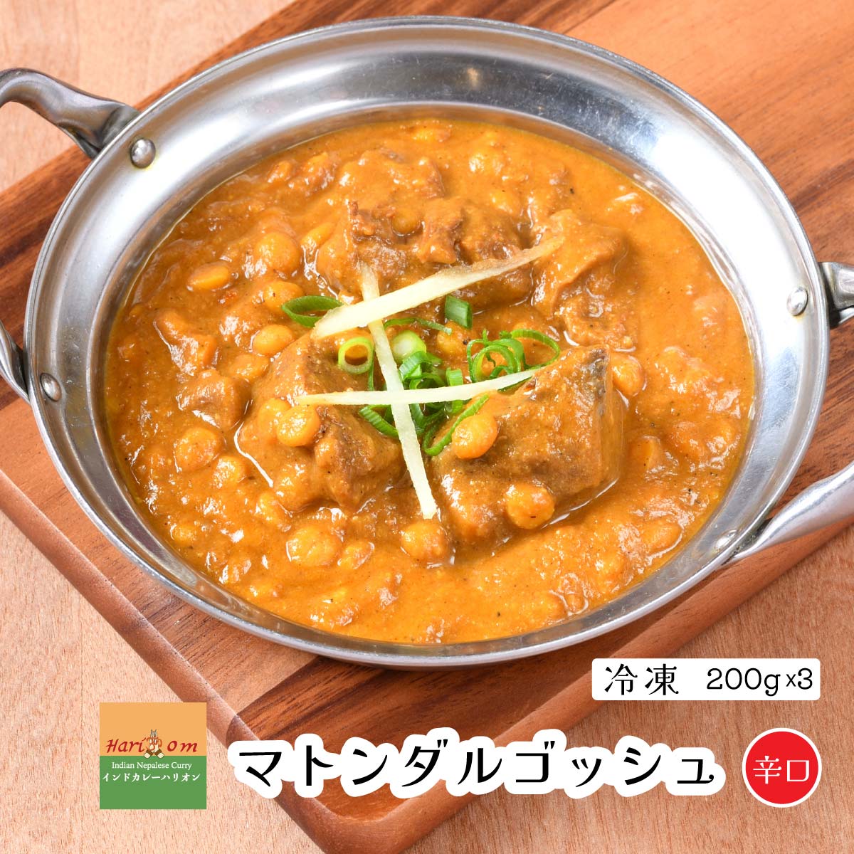 インドカレー様③ Amazon.co.jp: 【4食セット】 にしきや インドカレー 100g 4種
