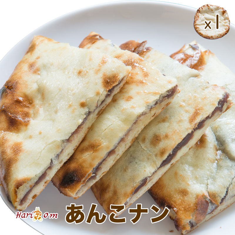 楽天市場】【cheese nan3】ずっしりチーズナン 3枚セット ☆ インドカレー専門店の冷凍ナン : インドカレーのハリオン