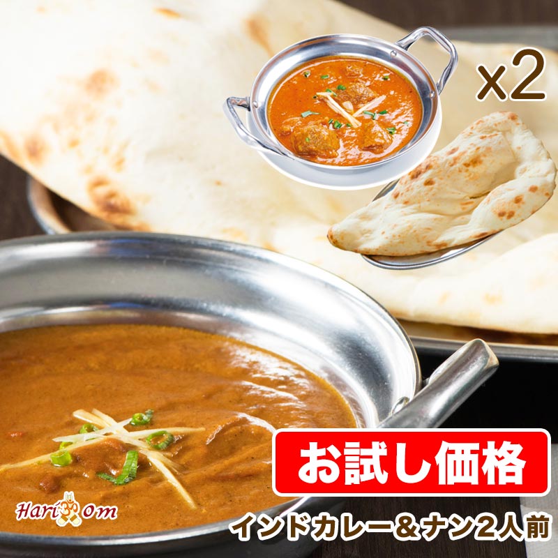 楽天市場】【cheese nan3】ずっしりチーズナン 3枚セット ☆ インドカレー専門店の冷凍ナン : インドカレーのハリオン