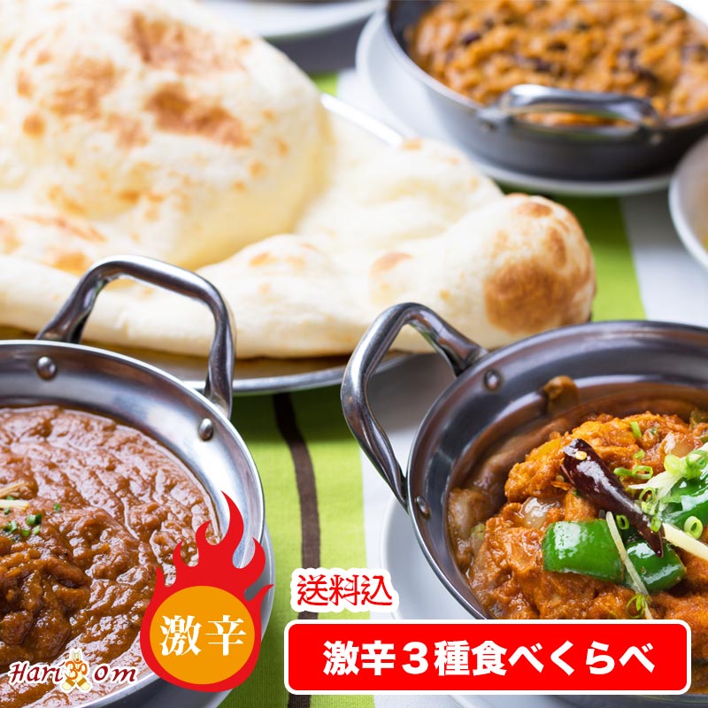 楽天市場】【cheese nan3】ずっしりチーズナン 3枚セット ☆ インドカレー専門店の冷凍ナン : インドカレーのハリオン