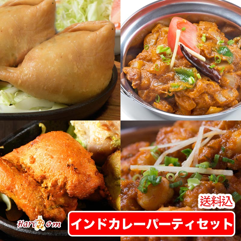 楽天市場】【chicken tikka4】ジューシー骨なし☆チキンティッカ 4P（中辛）☆ インドカレー専門店の本格タンドール窯焼き : インドカレー のハリオン