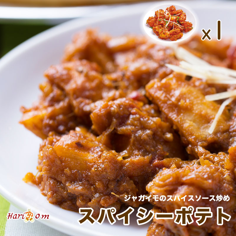 66%OFF!】 seekh kabab2 シークカバブハーフ 2P 辛口 インドカレー専門店の本格タンドール窯焼き gaaws.go.tz