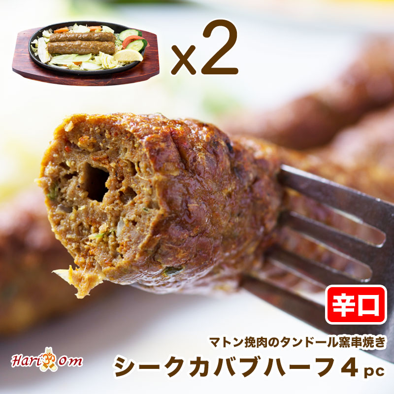 【楽天市場】【tandoori chicken1】柔らか タンドリーチキン（辛口） インドカレー専門店の本格タンドール窯焼き : インドカレーのハリオン