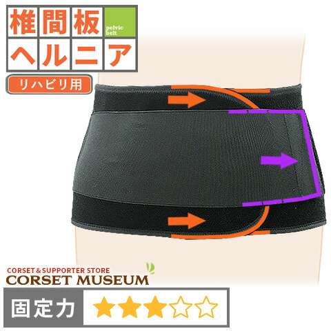 ヘルニア maxbelts2_a.jpg