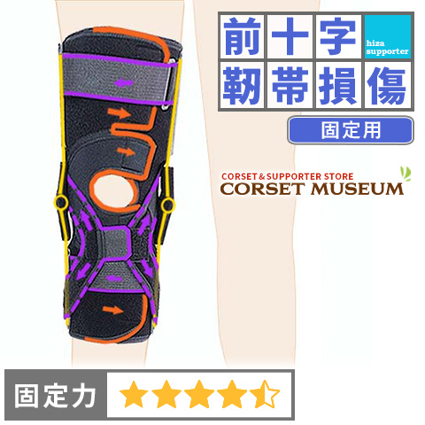 BONE Active 仙骨革命 サポーター ブラック BONE Active 仙骨革命 サポーター ブラック（現代の墨 / 宇山