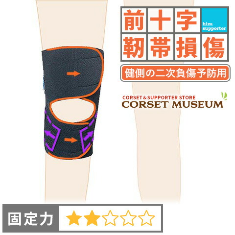 compact x2k 前十字靭帯　サポーター　ドンジョイ 2025年最新】X2K 膝の人気アイテム - メルカリ