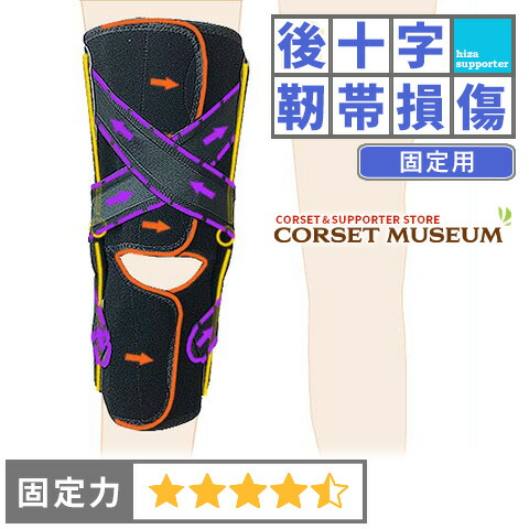 【閲覧用】2015 ACL away  #10 瑕疵あり 閲覧用】2015 ACL away #10 瑕疵あり 前十字靭帯損傷