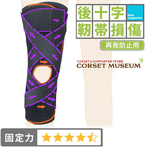 ⸜( •⌄• )⸝ さま専用 sportskneeguard_a.jpg