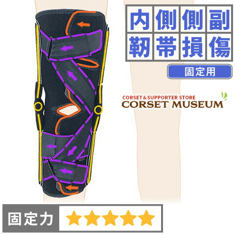 楽天市場】【スポーツ用】膝サポーター｜エクスエイドニー