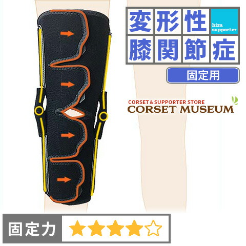 kneecaresupport_a.jpg