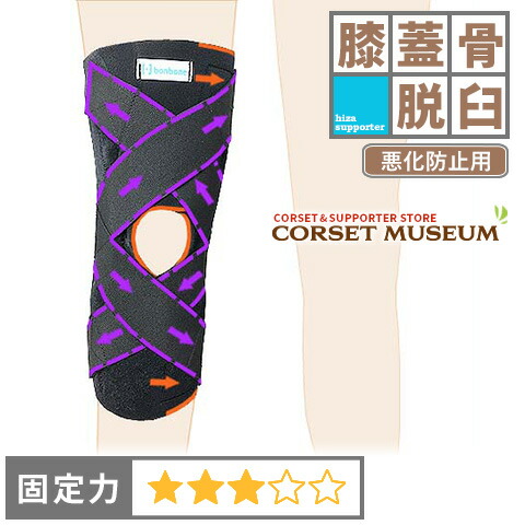 dxfrontkneeguard_a.jpg