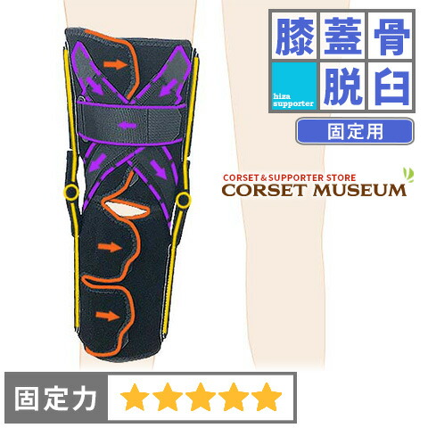 ＆Ratia iam 補正コルセット ＆Ratia iam 補正コルセット